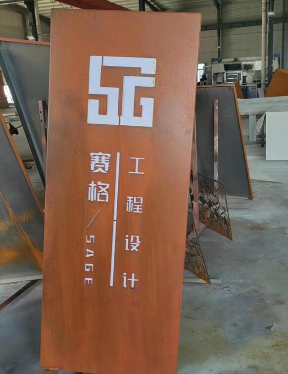 台山锈钢板招牌